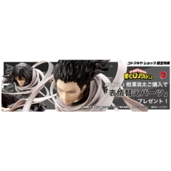 ARTFX J: Boku No Hero Academia - Shota Aizawa 1/8 (LIMITED EDITION + BONUS) [Kotobukiya]