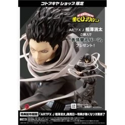 ARTFX J: Boku No Hero Academia - Shota Aizawa 1/8 (LIMITED EDITION + BONUS) [Kotobukiya] -Anime Heroes Tienda artfx j boku no hero academia shota aizawa 18 limited edition bonus kotobukiya 1 2