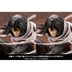 ARTFX J: Boku No Hero Academia - Shota Aizawa 1/8 (LIMITED EDITION + BONUS) [Kotobukiya] -Anime Heroes Tienda artfx j boku no hero academia shota aizawa 18 limited edition bonus kotobukiya 1 5