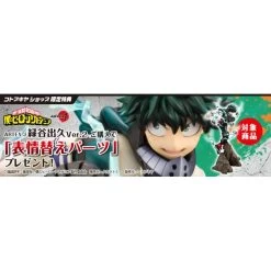 ARTFX J My Hero Academia Izuku Midoriya Ver.2 LIMITED EDITION [Kotobukiya] -Anime Heroes Tienda artfx j my hero academia izuku midoriya ver2 limited edition kotobukiya 1 7