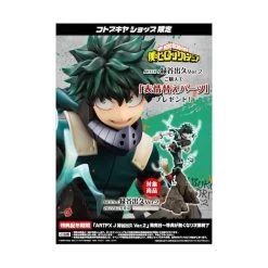 ARTFX J My Hero Academia Izuku Midoriya Ver.2 LIMITED EDITION [Kotobukiya] -Anime Heroes Tienda artfx j my hero academia izuku midoriya ver2 limited edition kotobukiya 1 8