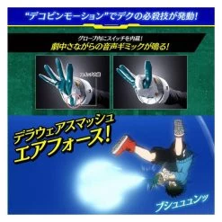Boku No Hero Academia: Deku's Glove - FULL SET VERSION (LIMITED EDITION) [Bandai] -Anime Heroes Tienda boku no hero academia deku s glove full set version limited edition bandai 1 10