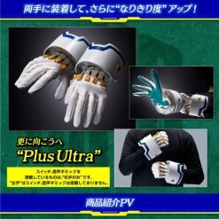 Boku No Hero Academia: Deku's Glove - FULL SET VERSION (LIMITED EDITION) [Bandai] -Anime Heroes Tienda boku no hero academia deku s glove full set version limited edition bandai 1 11