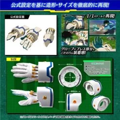 Boku No Hero Academia: Deku's Glove - FULL SET VERSION (LIMITED EDITION) [Bandai] -Anime Heroes Tienda boku no hero academia deku s glove full set version limited edition bandai 1 15