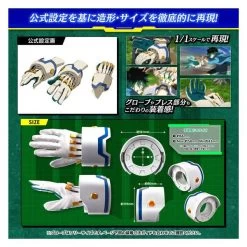 Boku No Hero Academia: Deku's Glove - FULL SET VERSION (LIMITED EDITION) [Bandai] -Anime Heroes Tienda boku no hero academia deku s glove full set version limited edition bandai 1 2