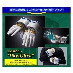 Boku No Hero Academia: Deku's Glove - FULL SET VERSION (LIMITED EDITION) [Bandai] -Anime Heroes Tienda boku no hero academia deku s glove full set version limited edition bandai 1 3