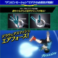 Boku No Hero Academia: Deku's Glove - FULL SET VERSION (LIMITED EDITION) [Bandai] -Anime Heroes Tienda boku no hero academia deku s glove full set version limited edition bandai 1 4