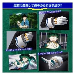 Boku No Hero Academia: Deku's Glove - FULL SET VERSION (LIMITED EDITION) [Bandai] -Anime Heroes Tienda boku no hero academia deku s glove full set version limited edition bandai 1 8