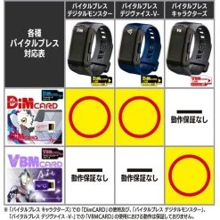 Digimon Vital Bracelet - DigiVice V [Bandai] -Anime Heroes Tienda digimon vital bracelet digivice v bandai 1 5