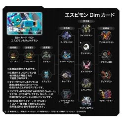Digimon Vital Bracelet: Dim Card V3 - Espimon & Ryudamon Set [Bandai] -Anime Heroes Tienda digimon vital bracelet dim card v3 espimon ryudamon set bandai 1 4