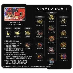 Digimon Vital Bracelet: Dim Card V3 - Espimon & Ryudamon Set [Bandai] -Anime Heroes Tienda digimon vital bracelet dim card v3 espimon ryudamon set bandai 1 5
