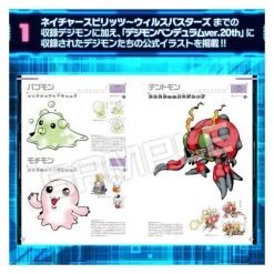Digital Monster Digimon ART BOOK Ver. PENDULUM Limited Edition [Bandai] -Anime Heroes Tienda digital monster digimon art book ver pendulum limited edition bandai 1 2