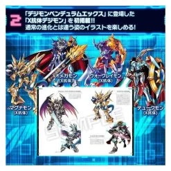 Digital Monster Digimon ART BOOK Ver. PENDULUM Limited Edition [Bandai] -Anime Heroes Tienda digital monster digimon art book ver pendulum limited edition bandai 1 3