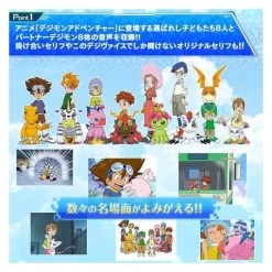 Digital Monster Digimon - Complete Selection Animation Digivice 1999 Limited Edition [Bandai] -Anime Heroes Tienda digital monster digimon complete selection animation digivice 1999 limited edition bandai 1 2