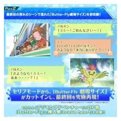 Digital Monster Digimon - Complete Selection Animation Digivice 1999 Limited Edition [Bandai] -Anime Heroes Tienda digital monster digimon complete selection animation digivice 1999 limited edition bandai 1 3