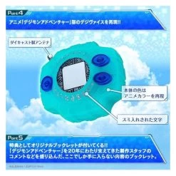 Digital Monster Digimon - Complete Selection Animation Digivice 1999 Limited Edition [Bandai] -Anime Heroes Tienda digital monster digimon complete selection animation digivice 1999 limited edition bandai 1 5