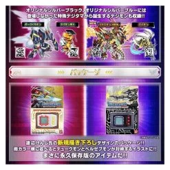 Digital Monster Digimon Pendulum - Digimon 20th Anniversary Beelzebumon Color Limited Edition [Bandai] -Anime Heroes Tienda digital monster digimon pendulum digimon 20th anniversary beelzebumon color limited edition bandai 1 4