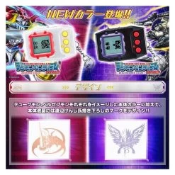 Digital Monster Digimon Pendulum - Digimon 20th Anniversary Dukemon Color Limited Edition [Bandai] -Anime Heroes Tienda digital monster digimon pendulum digimon 20th anniversary dukemon color limited edition bandai 1 2