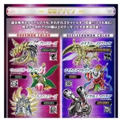 Digital Monster Digimon Pendulum - Digimon 20th Anniversary Dukemon Color Limited Edition [Bandai] -Anime Heroes Tienda digital monster digimon pendulum digimon 20th anniversary dukemon color limited edition bandai 1 3