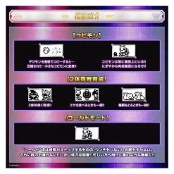 Digital Monster Digimon Pendulum - Digimon 20th Anniversary Dukemon Color Limited Edition [Bandai] -Anime Heroes Tienda digital monster digimon pendulum digimon 20th anniversary dukemon color limited edition bandai 1 5