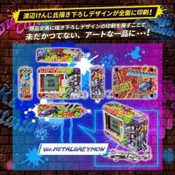 Digital Monster: KENJI WATANABE EDITION - MetalGreymon Ver. (LIMITED EDITION) [Bandai] -Anime Heroes Tienda digital monster kenji watanabe edition metalgreymon ver limited edition bandai 1 3