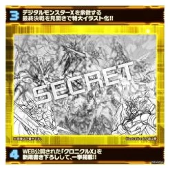 Digital Monster X / Digimon X - ART BOOK Ver.X Limited Edition [Bandai] -Anime Heroes Tienda digital monster x digimon x art book verx limited edition bandai 1 2