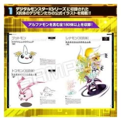 Digital Monster X / Digimon X - ART BOOK Ver.X Limited Edition [Bandai] -Anime Heroes Tienda digital monster x digimon x art book verx limited edition bandai 1 4