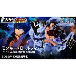 FIGUARTS ZERO: One Piece - Monkey D. Luffy - Gear 4 Captain Battle Of Monsters Onigashima Ver. [Bandai Spirits] -Anime Heroes Tienda figuarts zero one piece monkey d luffy gear 4 captain battle of monsters onigashima ver bandai spirits 1 3