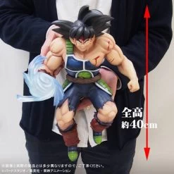 Gigantic Series: Dragon Ball Z - Bardock - LIMITED EDITION [Bandai] -Anime Heroes Tienda gigantic series dragon ball z bardock limited edition bandai 1 7