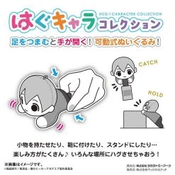 Hug Chara: Boku No Hero Academia - Hug Chara 6 - 6Pack BOX [Takara Tomy Arts] -Anime Heroes Tienda hug chara boku no hero academia hug chara 6 6pack box takara tomy arts 1 8