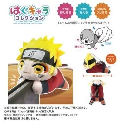 Hug Chara: Naruto Shippuden Hug Chara 3 - 6Pack BOX [PLEX] -Anime Heroes Tienda hug chara naruto shippuden hug chara 3 6pack box plex 1 7