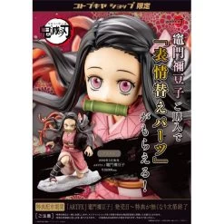 Kotobukiya Kimetsu No Yaiba / Demon Slayer - Nezuko Kamado Limited Edition [ARTFX J]