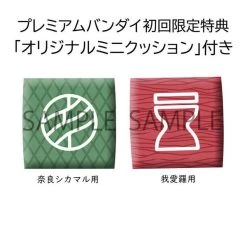 MegaHouse Look Up: Naruto Shippuden - Shikamaru Nara & Gaara (LIMITED EDITION + BONUS) [BANDAI] -Anime Heroes Tienda look up naruto shippuden shikamaru nara gaara limited edition bonus bandai 1 8