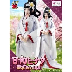 Naruto Gals: NARUTO Shippuuden - Hyuuga Hinata (Shuugen Ver.) LIMITED EDITION REISSUE [Megahouse] -Anime Heroes Tienda naruto gals naruto shippuuden hyuuga hinata shuugen ver limited edition reissue megahouse 1 9