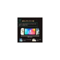Nintendo Switch: The Legend Of Zelda - Tears Of The Kingdom - Grip Controller Fit [Hori] -Anime Heroes Tienda nintendo switch the legend of zelda tears of the kingdom grip controller fit hori 1 3