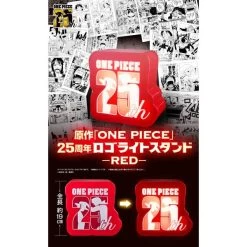 ONE PIECE: 25th Anniversary Logo Light Stand - Red Ver. (Limited Edition) [Bandai]