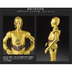 Bandai Star Wars A NEW HOPE - C-3PO [SH Figuarts] -Anime Heroes Tienda star wars a new hope c 3po sh figuarts 1 3