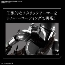 Star Wars The Mandalorian - Mandalorian Beskar Armor, Silver Coating Ver. Plastic Model [Bandai] -Anime Heroes Tienda star wars the mandalorian mandalorian beskar armor silver coating ver plastic model bandai 1 2