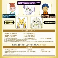 Super Complete Selection Animation: Digimon Tamers - D-Ark - Ver. Takato Matsuda Ultimate (Limited Edition) [Bandai] -Anime Heroes Tienda super complete selection animation digimon tamers d ark ver takato matsuda ultimate limited edition bandai 1 5