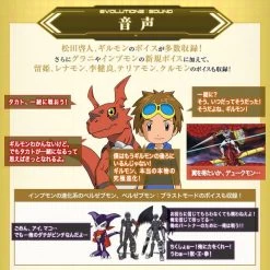 Super Complete Selection Animation: Digimon Tamers - D-Ark - Ver. Takato Matsuda Ultimate (Limited Edition) [Bandai] -Anime Heroes Tienda super complete selection animation digimon tamers d ark ver takato matsuda ultimate limited edition bandai 1 6