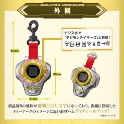 Super Complete Selection Animation: Digimon Tamers - D-Ark - Ver. Takato Matsuda Ultimate (Limited Edition) [Bandai] -Anime Heroes Tienda super complete selection animation digimon tamers d ark ver takato matsuda ultimate limited edition bandai 1 7