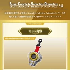 Super Complete Selection Animation: Digimon Tamers - D-Ark - Ver. Takato Matsuda Ultimate (Limited Edition) [Bandai] -Anime Heroes Tienda super complete selection animation digimon tamers d ark ver takato matsuda ultimate limited edition bandai 1 8