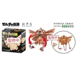 The Legend Of Zelda: 3D Hanayama Puzzle - Hyrule Royal Crest [Nintendo] -Anime Heroes Tienda the legend of zelda 3d hanayama puzzle hyrule royal crest nintendo 1 2