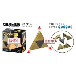 The Legend Of Zelda: 3D Hanayama Puzzle - Triforce [Nintendo] -Anime Heroes Tienda the legend of zelda 3d hanayama puzzle triforce nintendo 1 2