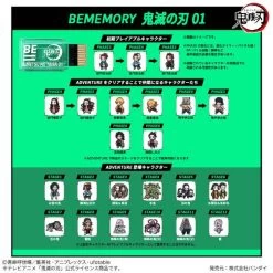 Vital Bracelet BE: BEMEMORY - Kimetsu No Yaiba 01 [Bandai] -Anime Heroes Tienda vital bracelet be bememory kimetsu no yaiba 01 bandai 1 3