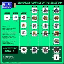 Vital Bracelet BE: BEMEMORY SPECIAL SELECTION - Vol. Dragonic Blaze & Rampage Of The Beast [Bandai] -Anime Heroes Tienda vital bracelet be bememory special selection vol dragonic blaze rampage of the beast bandai 1 4