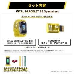 Vital Bracelet BE: Fitness Tracker - My Hero Academia Special Set (LIMITED EDITION) [Bandai] -Anime Heroes Tienda vital bracelet be fitness tracker my hero academia special set limited edition bandai 1 2